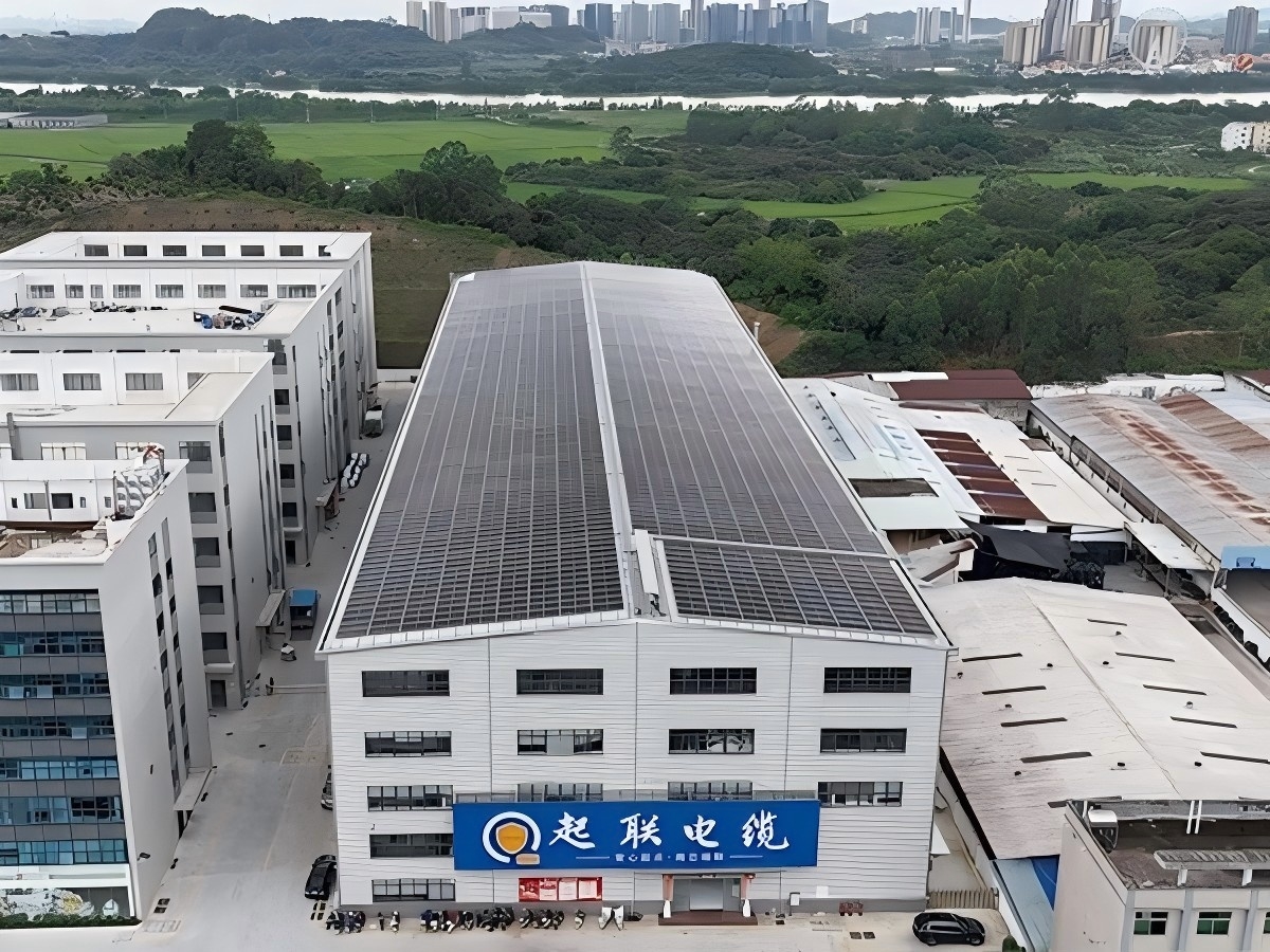 广东起联电缆有限公司