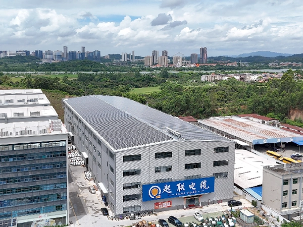 公司厂貌