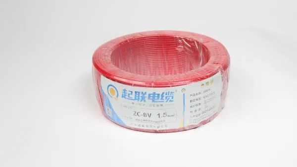 起联电缆