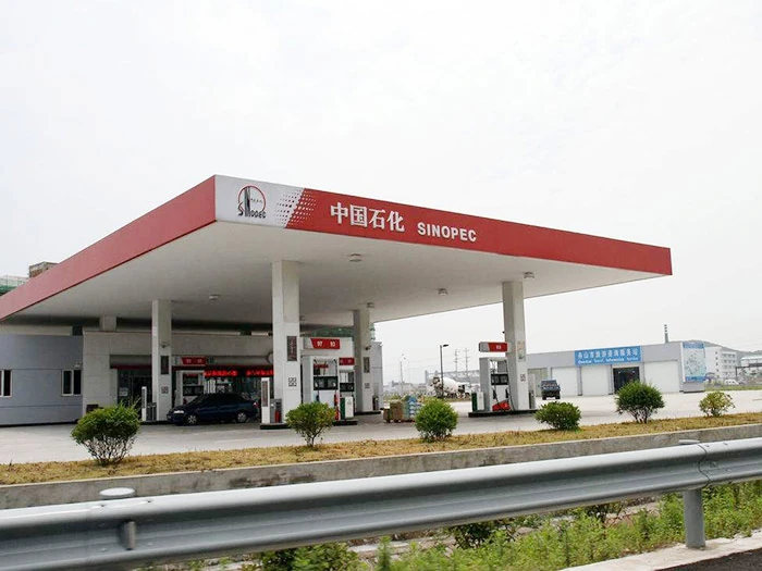 中国石化